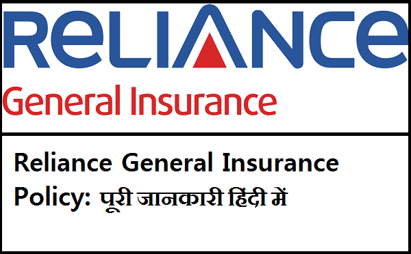 Reliance Capital: IRDAI seeks more details from IIHL to approve deal for  Reliance Capital's insurance business - The Economic Times